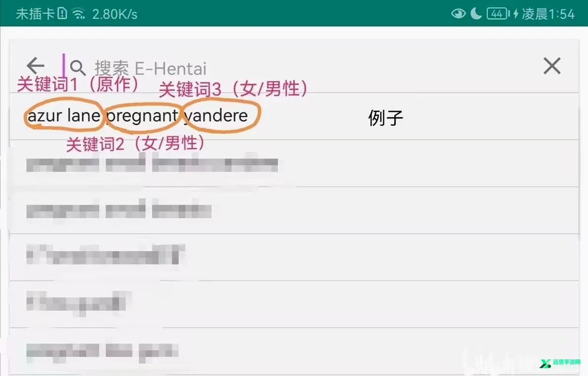 ehviewer2026官方最新版本 ehviewer2026官方最新版本