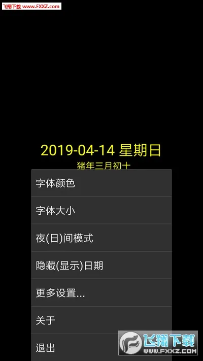 简黑时钟(闹钟软件)v9.1 安卓版
