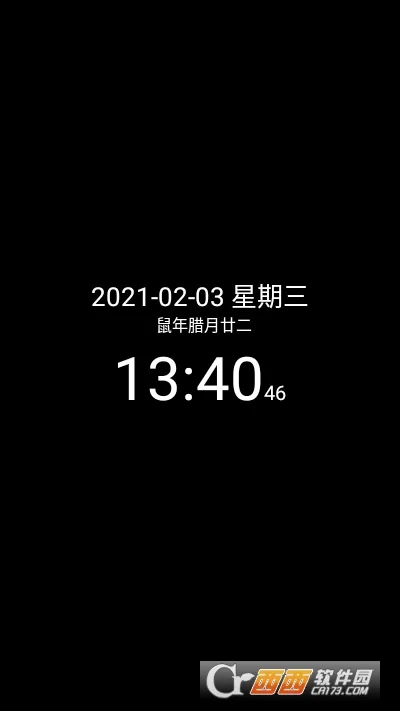 简黑时钟(闹钟软件)v9.1 安卓版