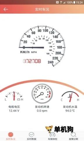 汽车保姆(车辆管理软件) 汽车保姆(车辆管理软件)