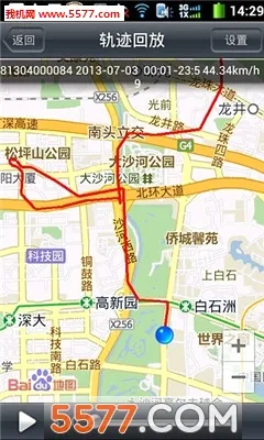 汽车保姆(车辆管理软件)v5.6.6 免费版