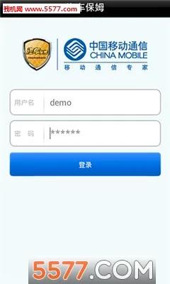 汽车保姆(车辆管理软件)v5.6.6 免费版