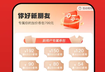 速回收(数码回收平台) 速回收(数码回收平台)