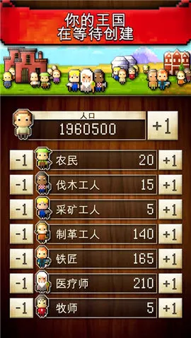 CivCrafter文明创世者(策略手游文明创世者)v3.7 手机版