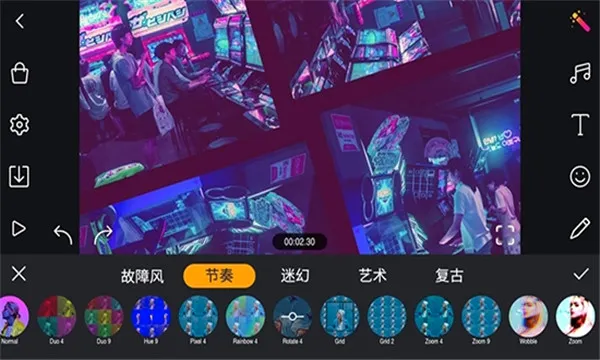 Film Maker(视频剪辑软件)v1.7.2 手机版