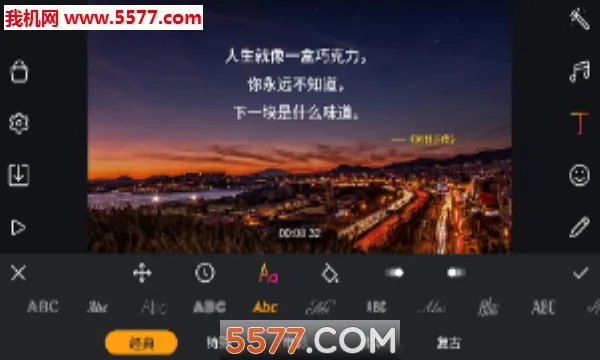 Film Maker(视频剪辑软件)v1.7.2 手机版