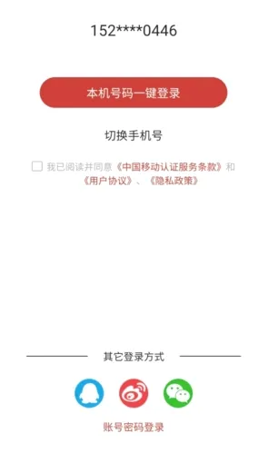云上荆州(荆州新闻服务平台) 云上荆州(荆州新闻服务平台)
