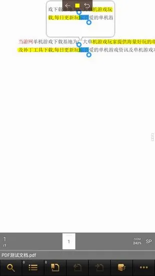 ezpdf阅读器(PDF阅读工具) ezpdf阅读器(PDF阅读工具)