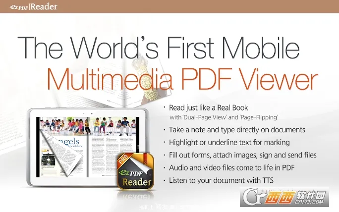 ezpdf阅读器(PDF阅读工具)v2.7.1.12 免费版