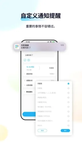 �����嵥(�ճ̹�������)