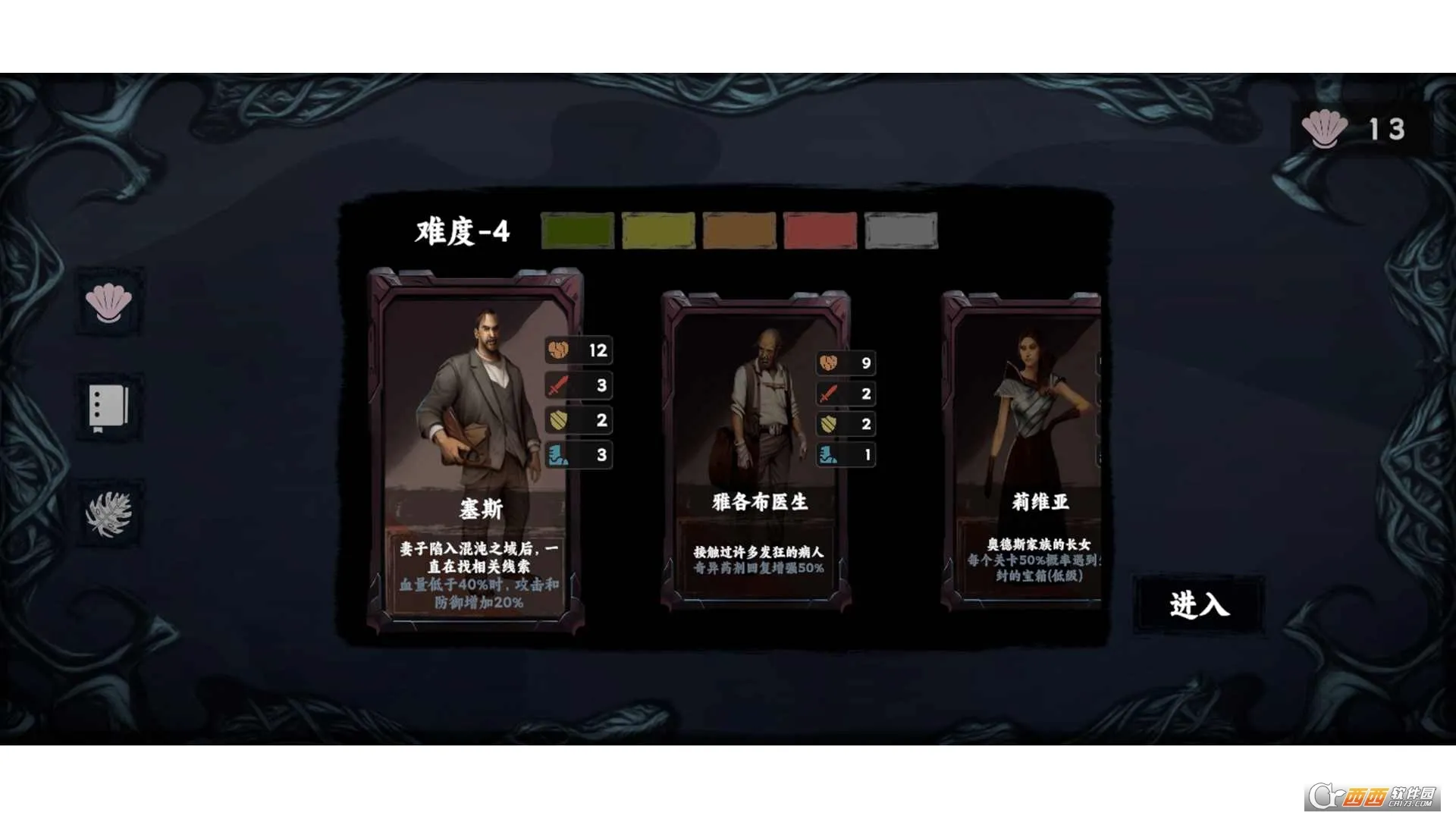 混沌将至(克苏鲁卡牌游戏)v1.5 安卓版