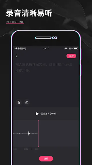 视频制作编辑(视频剪辑软件)v1.0.1 免费版