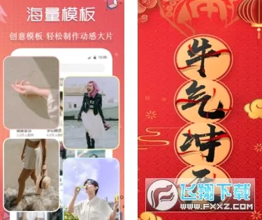 视频制作编辑(视频剪辑软件)v1.0.1 免费版