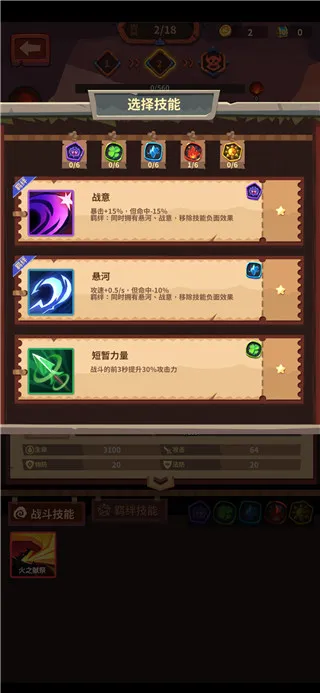 雷神战记2026最新版本 雷神战记2026最新版本