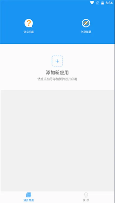 沐岑框架最新手机版 沐岑框架最新手机版