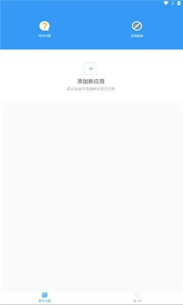 沐岑框架最新手机版v0.9.72.678 官方正版