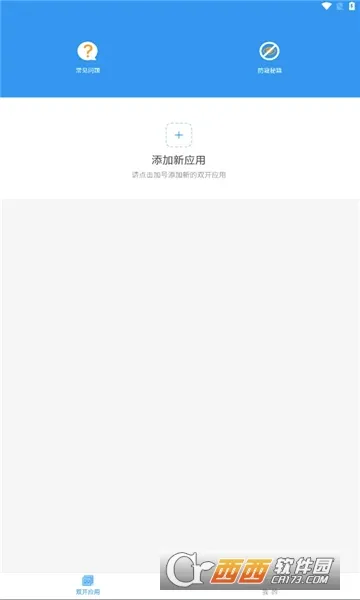 沐岑框架最新手机版v0.9.72.678 官方正版