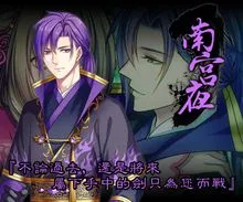 梦回南朝安卓版手机版 梦回南朝安卓版手机版