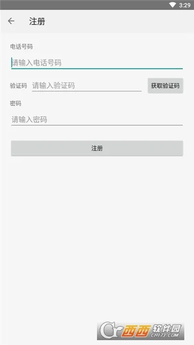 点明云记账(按摩店记账软件)v1.4.28 手机版