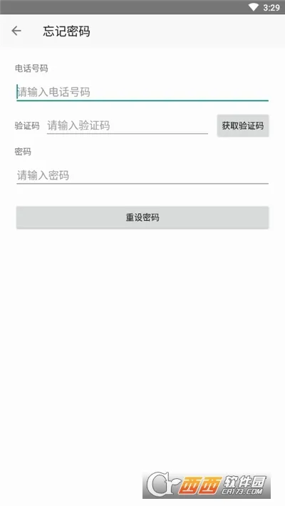 点明云记账(按摩店记账软件)v1.4.28 手机版