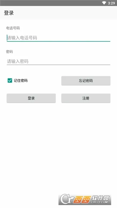 点明云记账(按摩店记账软件)v1.4.28 手机版