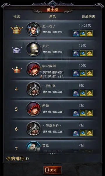 黑暗城堡2026最新版本v1.0.131 安卓版