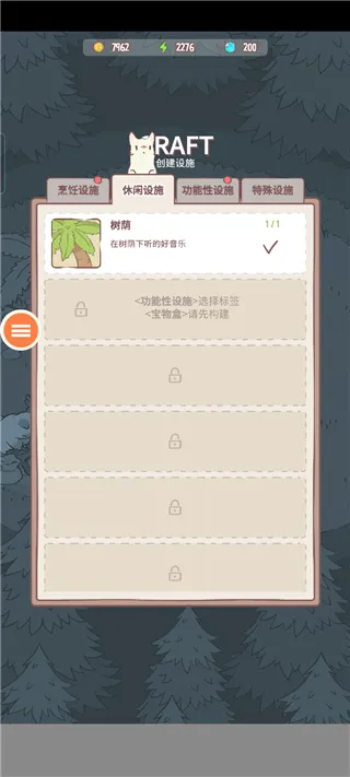 猫咪很可爱(猫咪经营游戏) 猫咪很可爱(猫咪经营游戏)