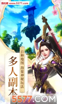 项羽传(国战角色扮演游戏)v1.0.0 免费版