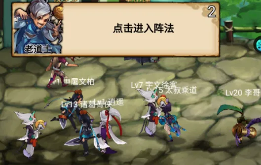 项羽传(国战角色扮演游戏) 项羽传(国战角色扮演游戏)
