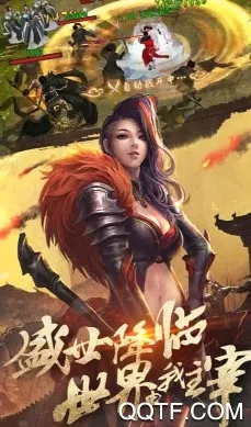 项羽传(国战角色扮演游戏) 项羽传(国战角色扮演游戏)