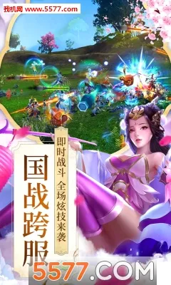 项羽传(国战角色扮演游戏)v1.0.0 免费版