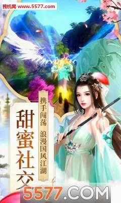 项羽传(国战角色扮演游戏)v1.0.0 免费版