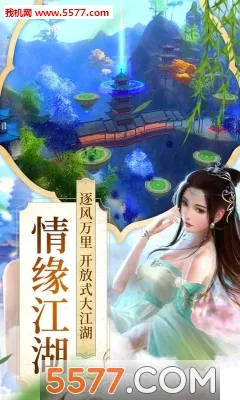 项羽传(国战角色扮演游戏)v1.0.0 免费版