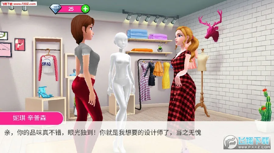 超级造型师最新手机版 超级造型师最新手机版