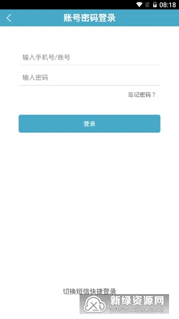 律师镖局(律师办公应用) 律师镖局(律师办公应用)