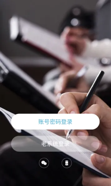 律师镖局(律师办公应用) 律师镖局(律师办公应用)