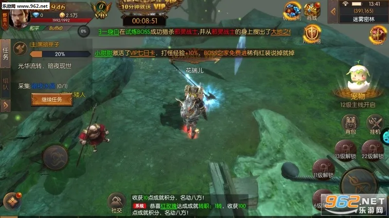 圣剑神域(龙珠题材手游) 圣剑神域(龙珠题材手游)