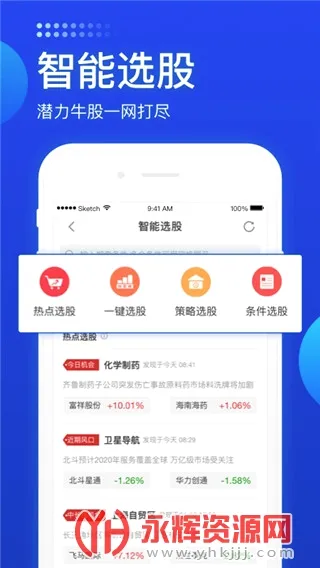 长城炼金术2026官方最新版本 长城炼金术2026官方最新版本