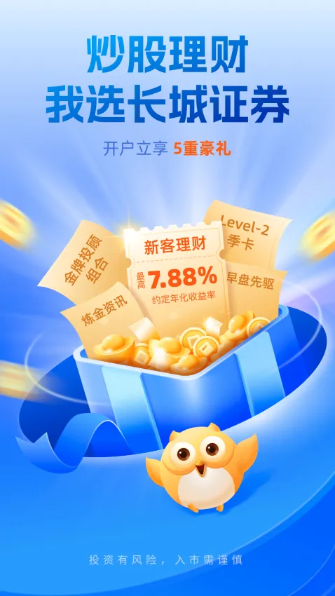 长城炼金术2026官方最新版本 长城炼金术2026官方最新版本