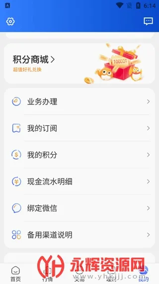 长城炼金术2026官方最新版本 长城炼金术2026官方最新版本