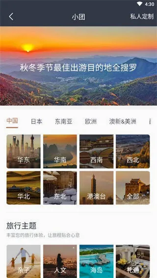 阡鹿旅游(旅游出行服务) 阡鹿旅游(旅游出行服务)