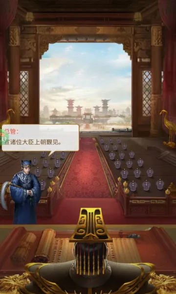 大秦帝国风云录2026官方最新版本v1.2.0.00010009 免费版