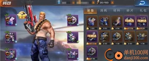 魂斗罗:归来2026最新版本 魂斗罗:归来2026最新版本