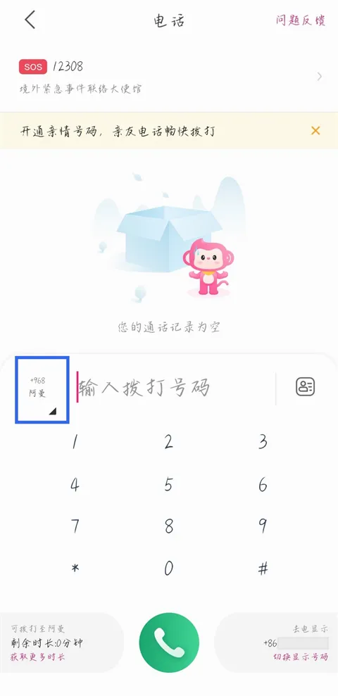 ������2026�ٷ����°汾
