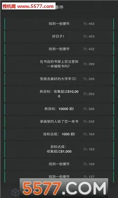 生活模拟器2(生活模拟养成游戏)v2.1 手机版
