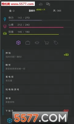 生活模拟器2(生活模拟养成游戏)v2.1 手机版