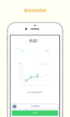 Memorado2026官方最新版本v2.0.8 官方正版