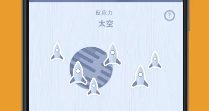 Memorado2026官方最新版本 Memorado2026官方最新版本