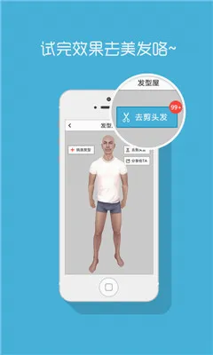 友趣(真人社交平台)v8.9.3 免费版