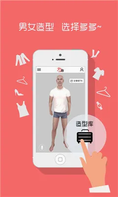 友趣(真人社交平台)v8.9.3 免费版